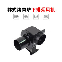 Small fan range hood Korean barbecue barbecue lower exhaust centrifugal fan 120w low noise silent fan