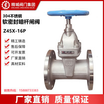 304 stainless steel dark rod elastic seal soft seal flange gate valve Z45X - 16P tap pump fire valve
