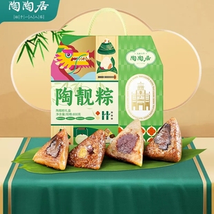 陶陶居广州特产肉粽蛋黄传统特产送礼豆沙粽子酒家粽子礼盒团购1