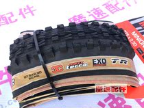 MAXXIS VACUUM TUBE DHF IKON ARDENT 27 5 29 Yellow SIDE TUBE FOLDING