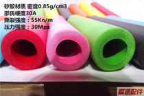 A pair of special durable easy-wash mountain bike handlebar cover Silicone non-slip AVANTS Silicone handle cover