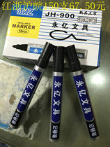 Yongyi JH-900 marker pen mark Pen Hook pen big head pen oily single head can not wipe off