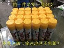 More than 24 sources of 21G solid glue 6021 environmental protection glue glue stick office art supplies