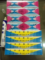 Taiwan Daewoo textile printing and dyeing pen stain-proof pen bleaching-resistant toothpaste pencil butter pen 65ml