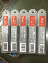 10 boxes of Runji RJ-3136 art blade Japan imported material thickening 0 6mm large blade