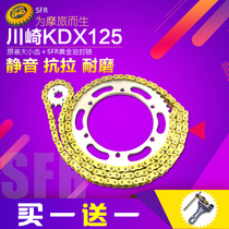 Off-road motorcycle modification accessories KDX125 chain disc sprocket size gear front and rear teeth disc 428H chain set chain