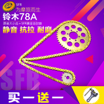 Large displacement motorcycle accessories bandit Dahongpao 400 78A sprocket chain disc size tooth 520 chain set chain