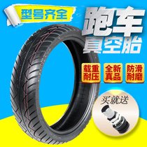 Wheels-tyres-motorcycle tyres-modification of 110 130 140 70 150 60 17 inch before and after vacuum tire CB400 casing
