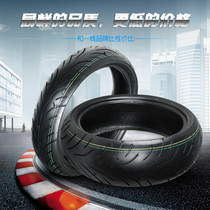 Motorcycle front and rear tire modification 120 70 17 180 55 17 inch vacuum tire outer tire Huanglong 600