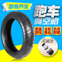 Wheels-tyres-motorcycle tyres-110 120 130 140 150 160 60 70-16-18-17 inch vacuum tire tread
