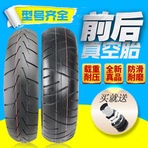 Motorcycle vacuum tire CB400 front and rear tire XJR MT03 tire 120 160 60 17 inch tire modification
