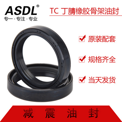 Motorcycle oil seal front Shock Absorber Oil Seal 46*58*11 front Shock Absorber Oil Seal front fork oil seal 46*58 dust cover