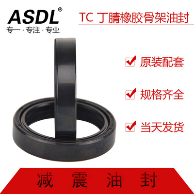 Motorcycle front shock absorption seal oil seal 43*55*11 shock absorption front fork oil seal 43*55 Oil Seal dust cover