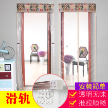 Track push-pull self-priming soft door curtain ge duan lian kitchen living room transparent oil smoke curtain kong diao lian shelter