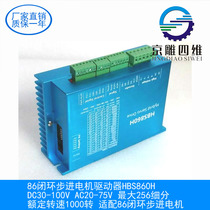 86 closed loop stepper motor mixed servo motor 1000 line 4 5n8 5n12n