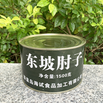 Pork knuckle cooked food 3 pounds of Dongpo elbow canned army tin hoof pig trotter cooked pork knuckle instant food