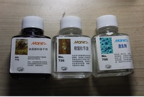 Marley Oil paint drying agent NO 716 Oil paint seasoning 75ml Oil paint drying agent