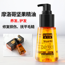 Moroccan hair care essential oil hair Fat woman improves curly hair Hair Restless Aroma Persistent Water Tonic anti-grittiy