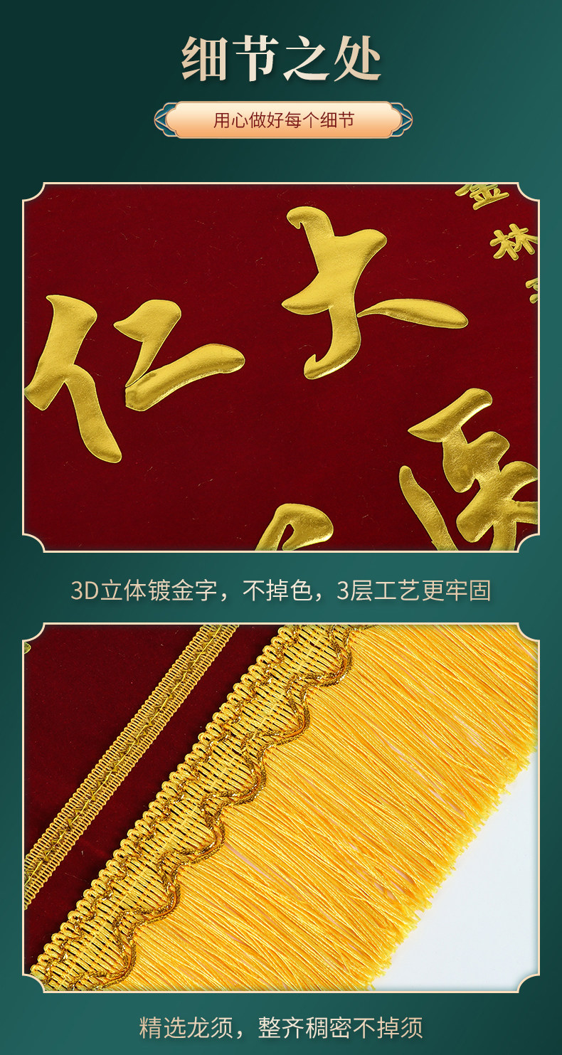 Флаг 顺丰包邮锦旗定制定做感谢医生护士送月嫂月子中心送老师物业民警赠送幼儿园老师锦旗感谢驾校教练送豪华礼筒