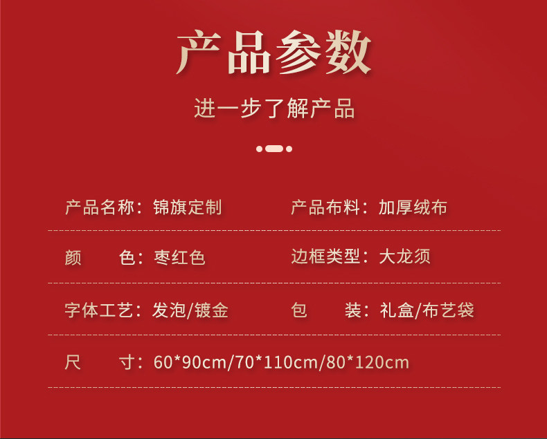 Флаг 顺丰包邮锦旗定制定做感谢医生护士送月嫂月子中心送老师物业民警赠送幼儿园老师锦旗感谢驾校教练送豪华礼筒