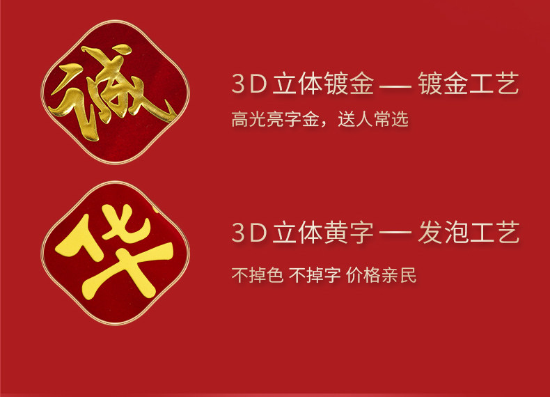 Флаг 顺丰包邮锦旗定制定做感谢医生护士送月嫂月子中心送老师物业民警赠送幼儿园老师锦旗感谢驾校教练送豪华礼筒