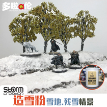 Snowmaking powder snow scene miniature DIY model sand table Gundam soldiers transformation tank floor landscaping materials