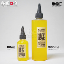Quick-drying glue scene sticky floor grass powder Building model scene material tree powder grass doll house light yellow