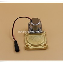 Anwar anGY201(A D) anGY202(A D) Squatting sensor solenoid valve copper cover Motor round insert