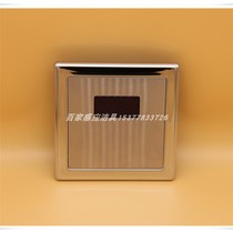 Automatic sensor urinal urinal concealed sensor valve Urinal flushing valve Finished product MG-AX03a-2