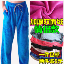 Winter flannel mens and womens couple pajamas thickened warm large size mink velvet coral velvet home trousers