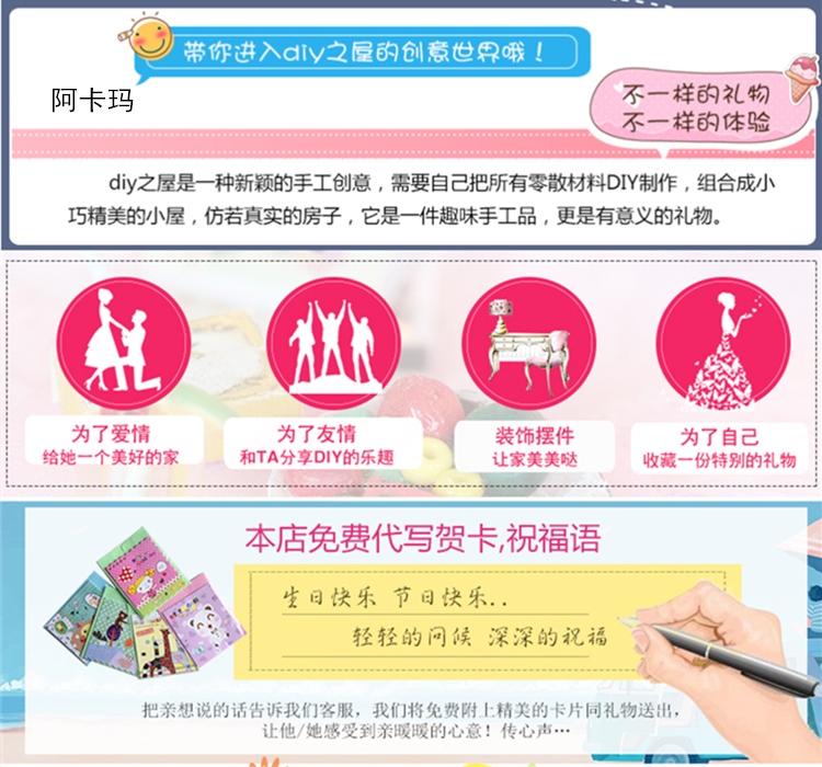梦想小阁_03.jpg