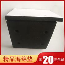 4510 sandpaper sanding machine black adhesive base plate self-adhesive gasket Sander accessories square gasket Woodworking