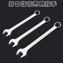 Dual-purpose Wrench Torx Open-ended Wrench Hardware Auto Repair Board Hand Torch Torch Tool Set