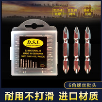 DSL batch head set cross hexagon magnetic electric German high strength electric drill electric screwdriver wind batch head