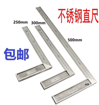 Woodworking angle ruler 90 degree large triangle multi-function decoration universal large high precision stainless steel decoration industrial grade