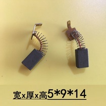 Carbon Brush 5*9*14 Suitable for Ruiqi Hand Electric Drill Brush Carbon 5x9
