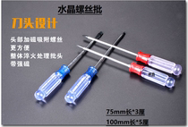 Screwdriver rice word cross plum blossom super hard magnetic industrial grade one word cross screw batch Crystal batch