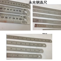 Yongguang new strength waist viscous scale paper gauge steel tape 1 meter stainless steel household wear-resistant