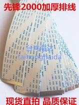 Pioneer DJ2000 disc drive cable CDJ-2000NEXUS 800 900 1000 panel data cable