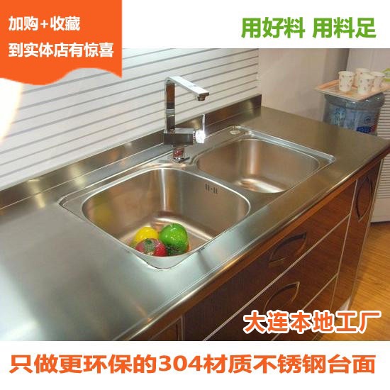 sus304 together with the city stainless steel integral cabinet white steel countertop manufacturers direct sales home kitchen stove customized