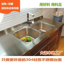 sus304 Dalian city stainless steel integral Cabinet white steel countertop factory direct household kitchen stove customization