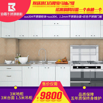 Factory direct supply customized open stainless steel whole kitchen cabinet white steel countertop bathroom cabinet cabinet door authentic 304