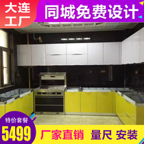 Dalian gold medal custom stainless steel whole kitchen cabinet simple household white steel countertop pastoral solid wood cabinet