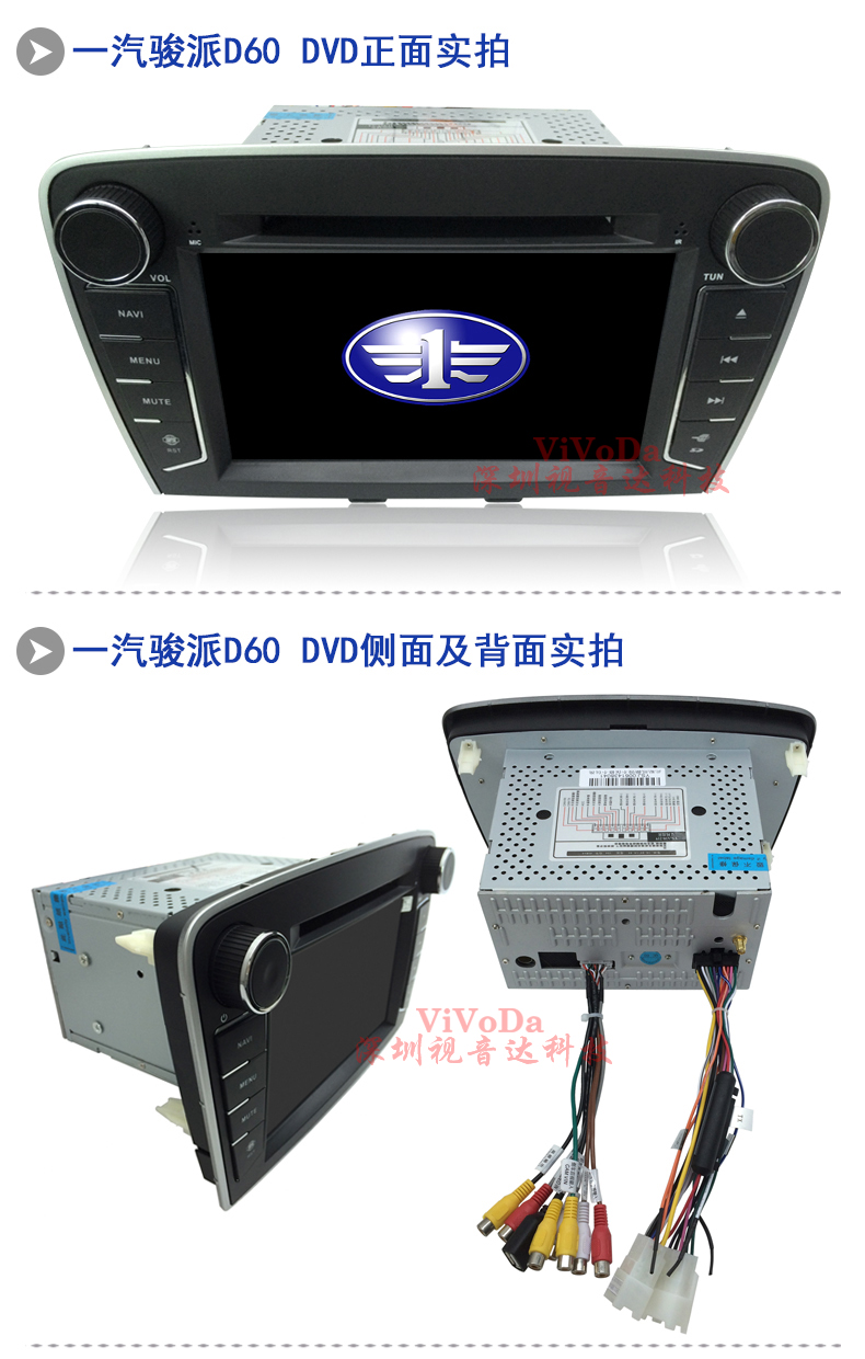 vivoda视音达导航夏利n7n5骏派d60导航安卓大屏智能车载一体机