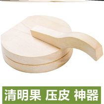 The pressure plate tool for making Qingming kueh Qingming fruit pressure skin artifact mold mugwort leaf rice fruit rice cake rice cake green group pressure mold