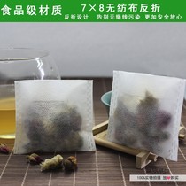 100 7*8 non-woven anti-fold tea bag tea bag filter bag disposable tea bag tea bag