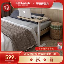 Music song Electric lifting bed side table E02 movable small table bedroom student desk dormitory lazy computer desk