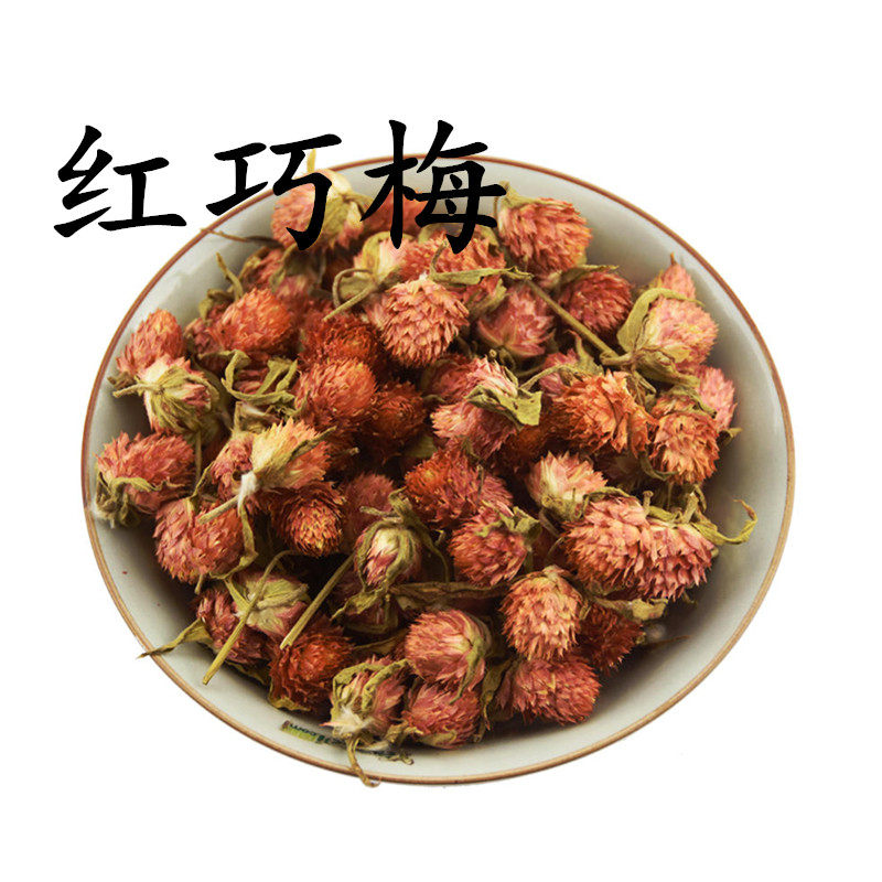 中药材 红巧梅 妃子红 花 250g 包邮
