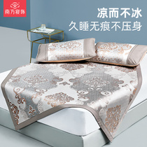 Southern bedding ice silk mat summer washable household air conditioner soft mat machine wash folding bed hat three-piece set