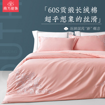 Southern Bedding 60 pieces of tribute satin long-staple cotton four-piece cotton cotton cotton 1 8m bed sheet quilt cover embroidery bedding